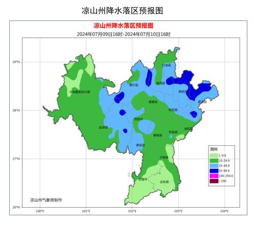 永壤天气预报更新通知