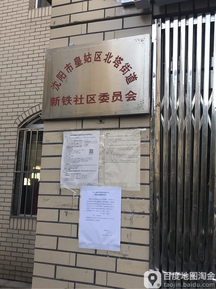 桥北社区天气预报解析与居民生活影响观察