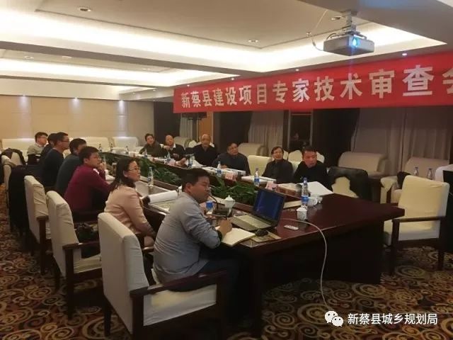 新蔡县数据和政务服务局项目最新进展报告摘要