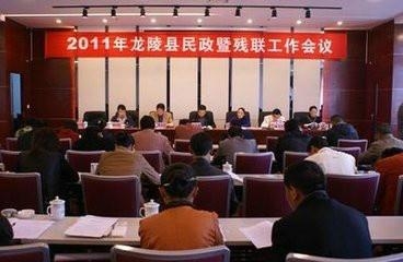 陵县民政局领导团队最新名单公布，引领与变革的力量