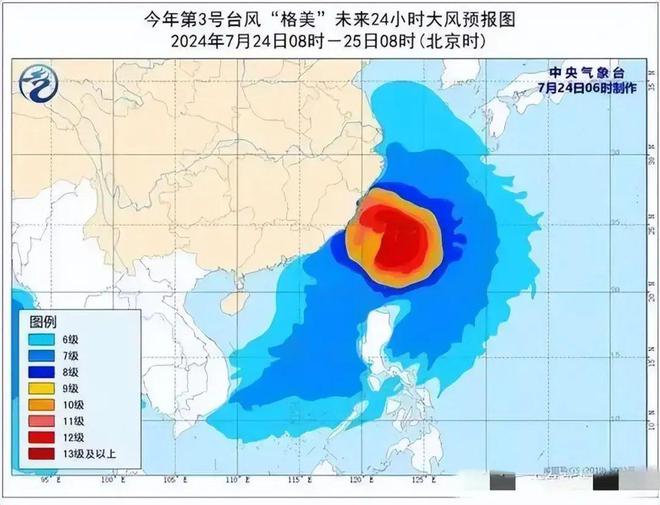 东岸镇天气预报更新通知