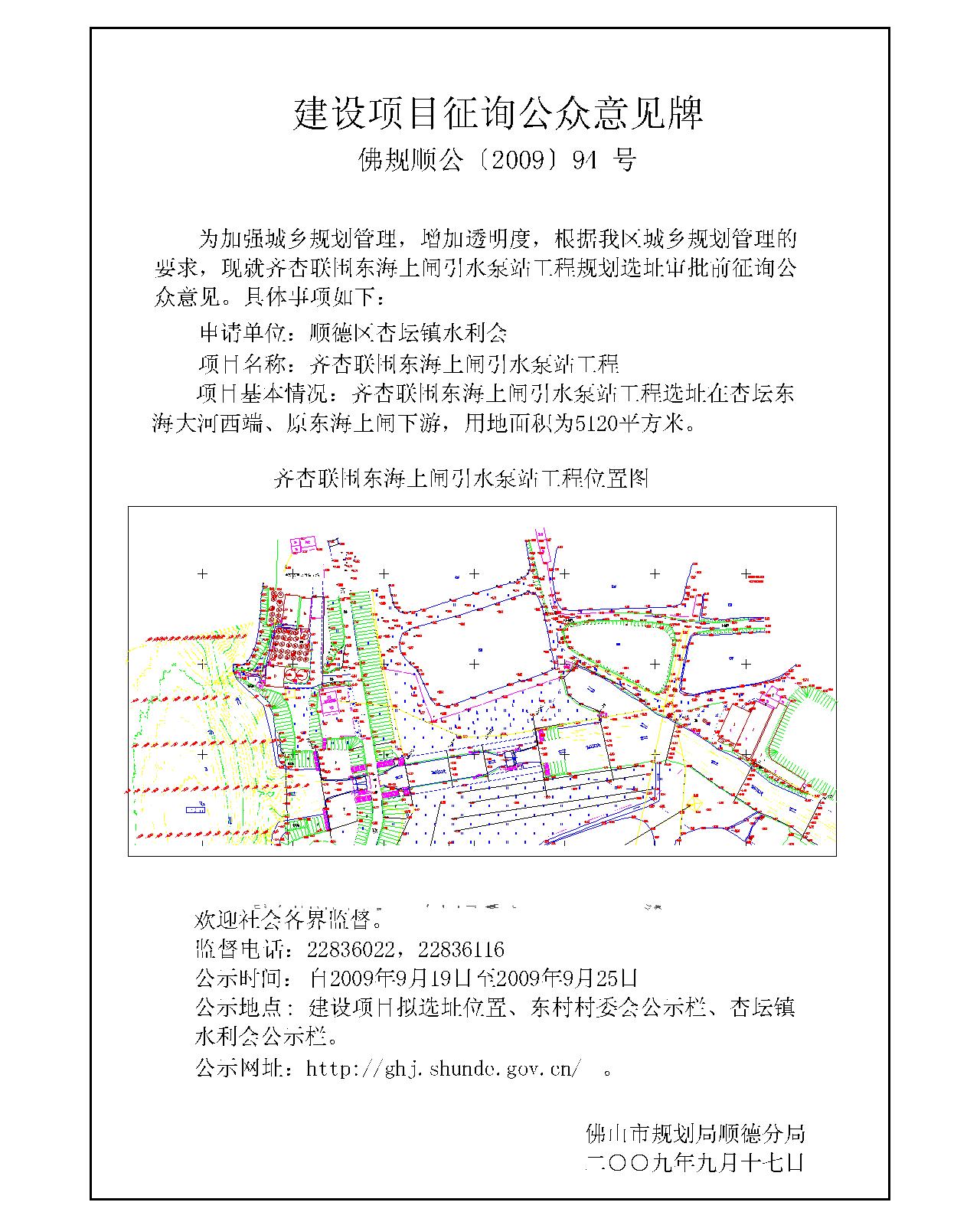 嘉禾县统计局发展规划，构建现代化统计体系，推动县域经济高质量发展新篇章