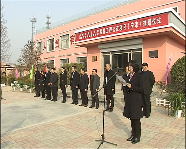 宁津县小学未来发展规划概览