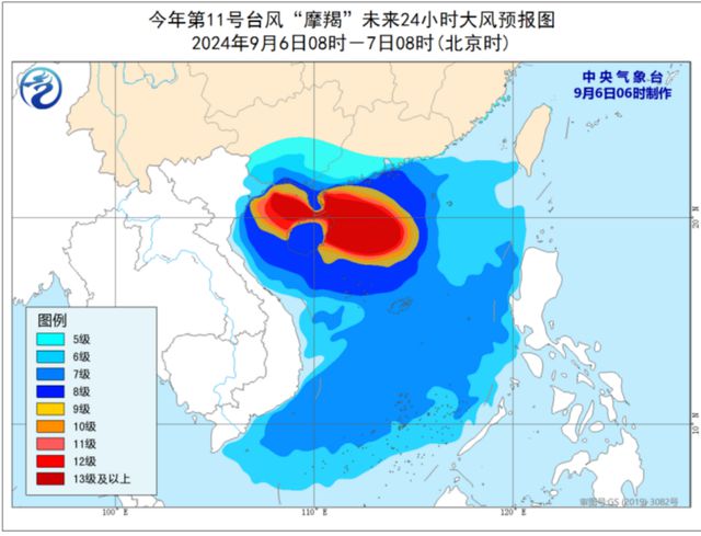 中渠村民委员会天气预报更新通知