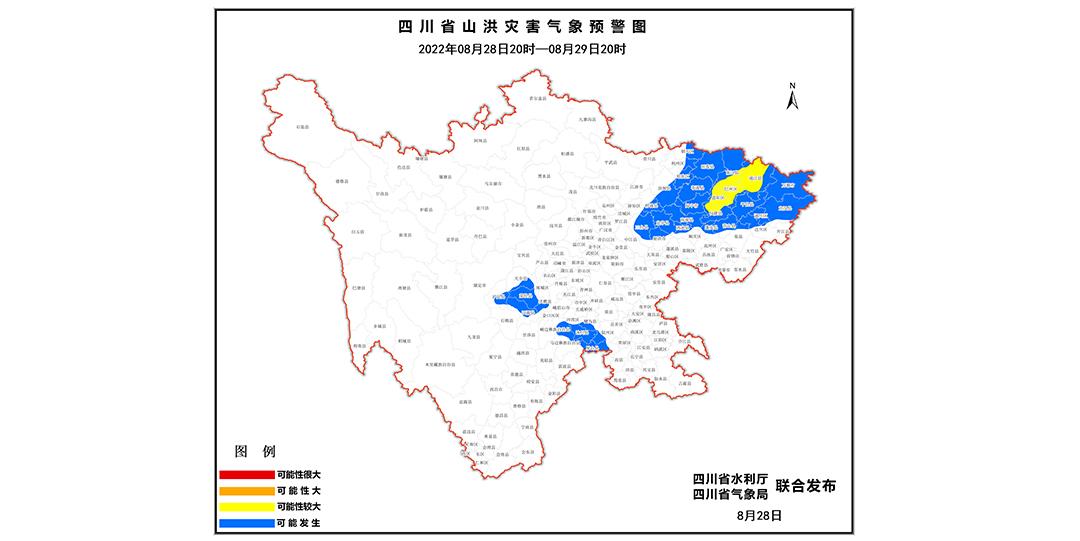 然巴乡天气预报更新通知