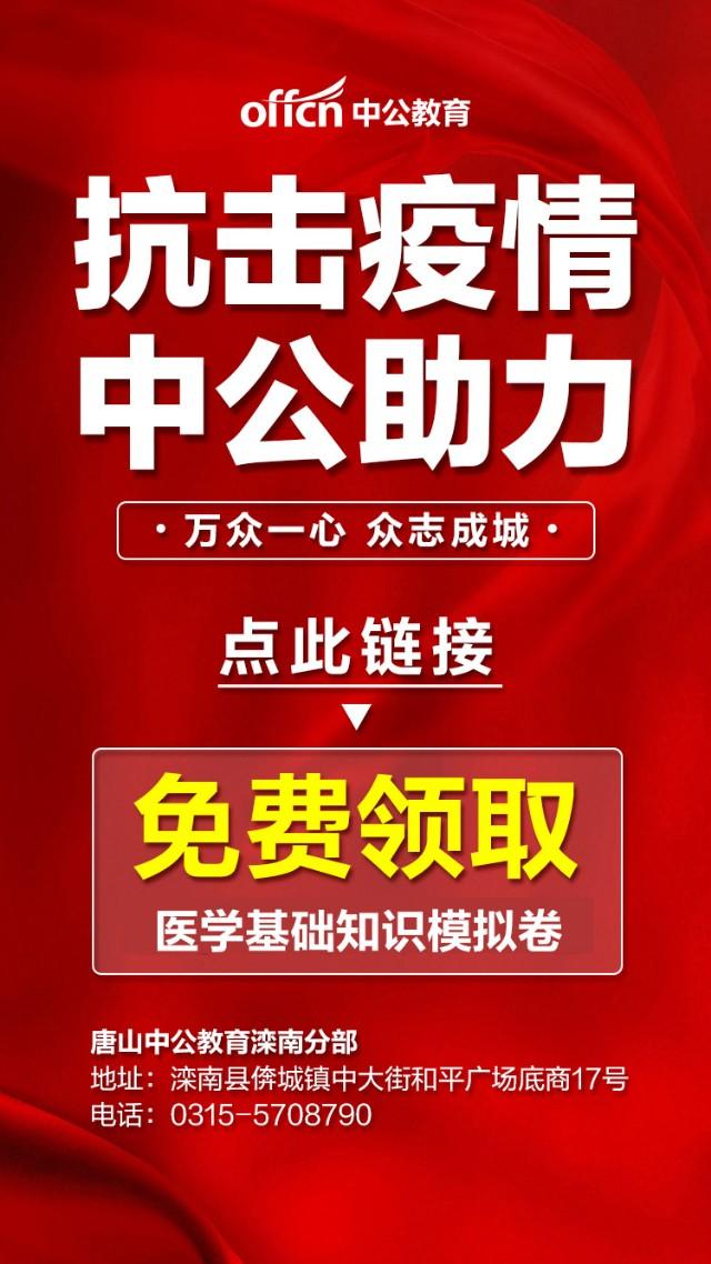 滦南县医疗保障局领导团队更新及未来事业展望