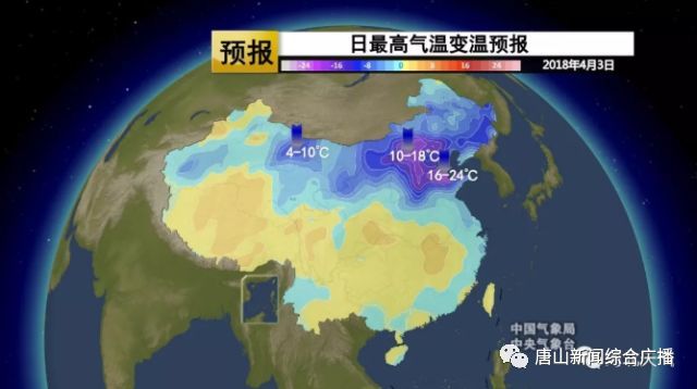 谢崖村民委员会天气预报更新通知