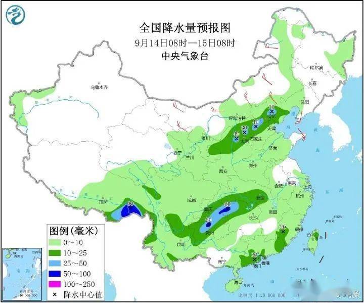 一纸水与青 第3页