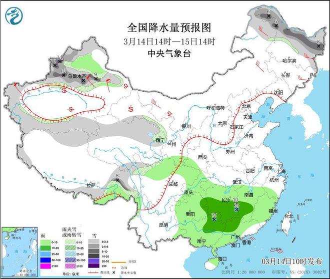 北城区社区居委会天气预报更新通知