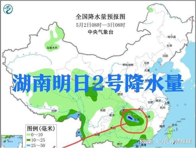 来舟镇天气预报更新通知