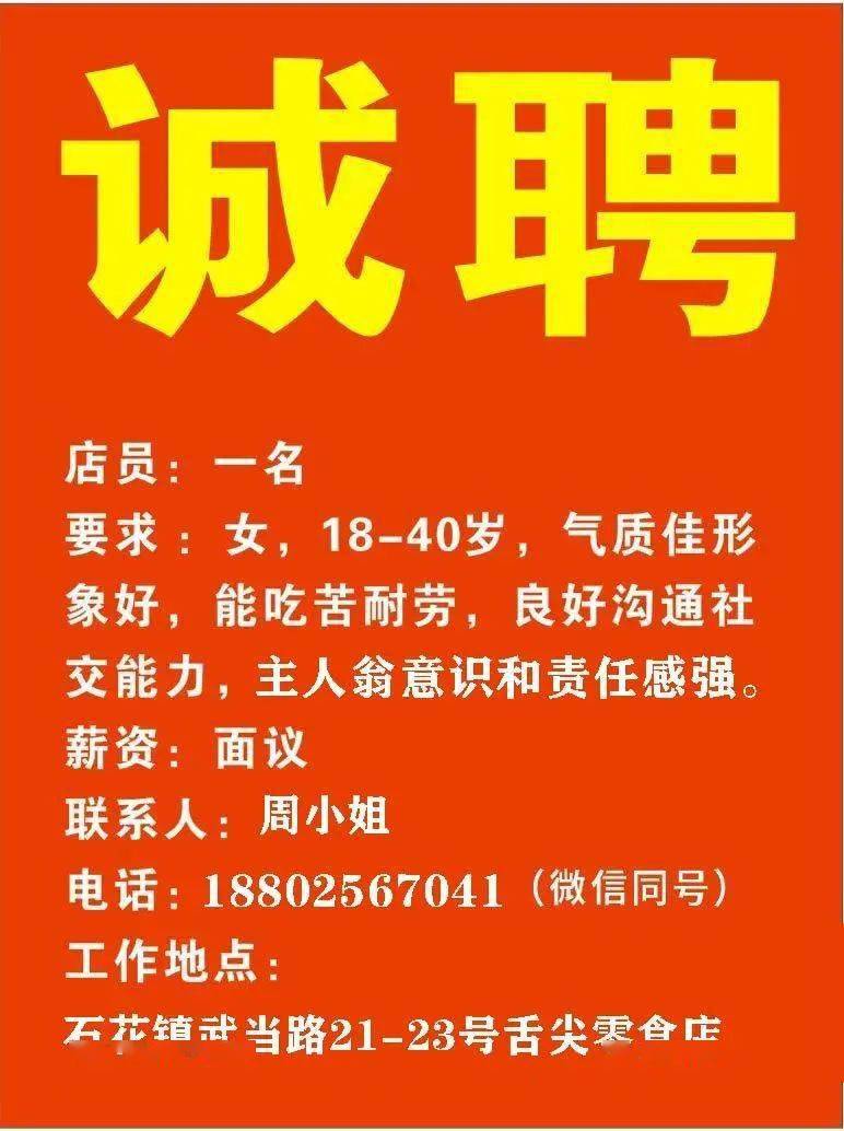 高县财政局最新招聘信息全面解析