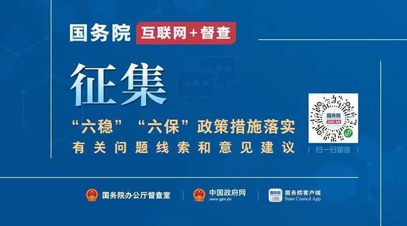 桦甸市政务服务局新领导引领数字化政务革新篇章