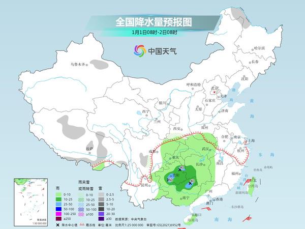 下马村委会天气预报更新通知