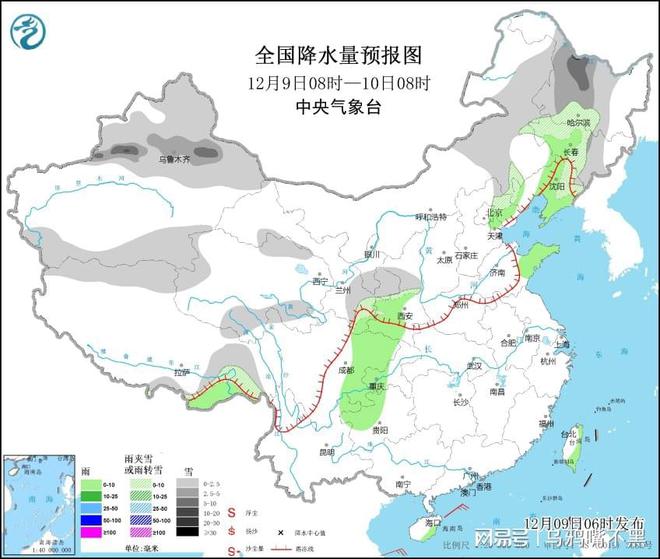 沈水湾街道天气预报更新通知