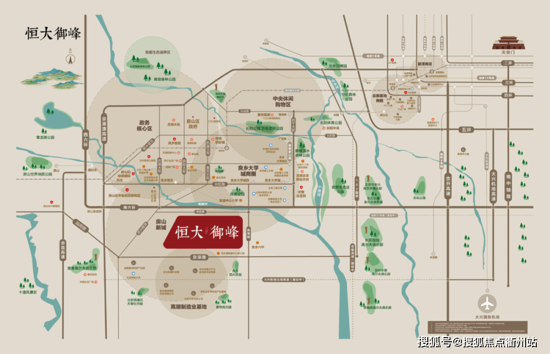 淮上区统计局最新发展规划概览