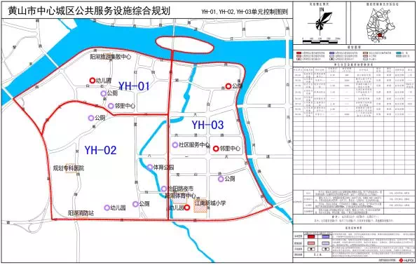 歙县小学迈向未来的教育蓝图，最新发展规划揭秘