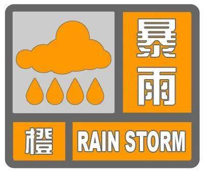 新集乡天气预报更新通知