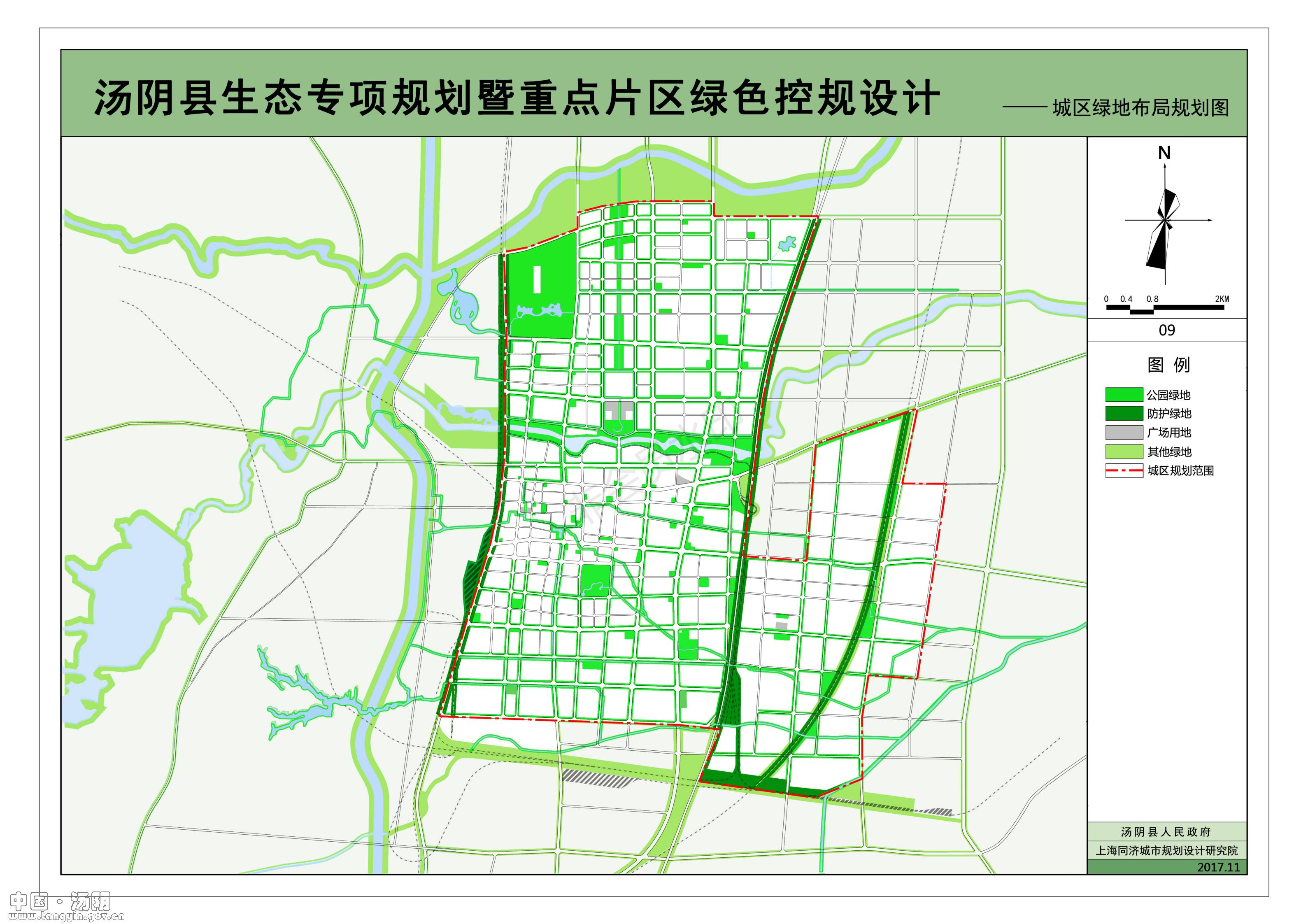 汤阴县民政局发展规划，构建和谐社会，服务民生福祉