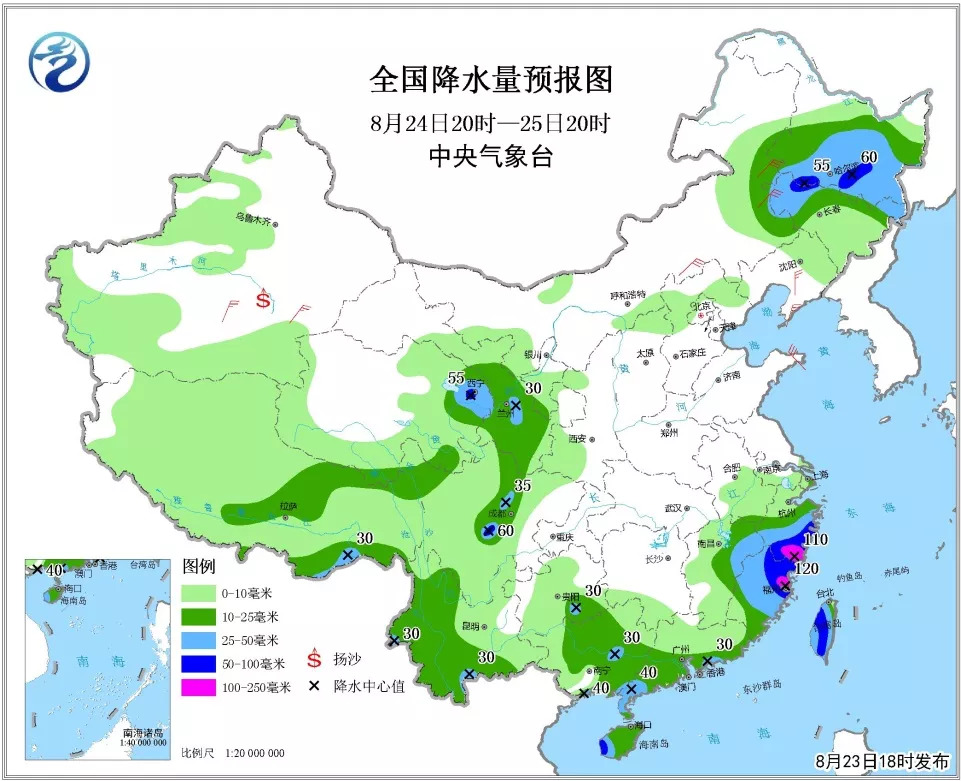 燕塘镇天气预报更新通知