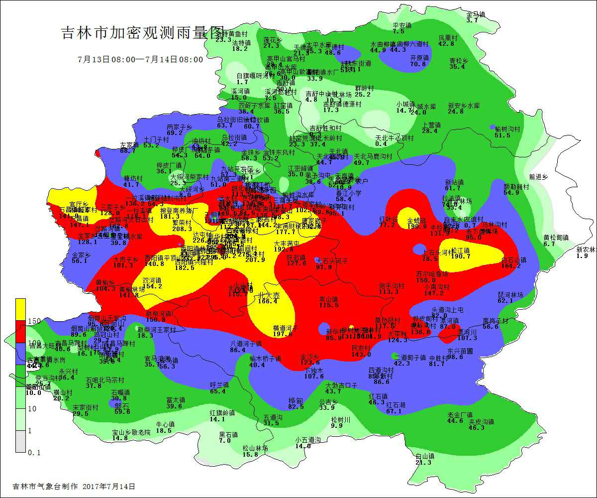 兰山乡天气预报更新通知