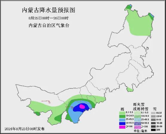 马鞍镇天气预报更新通知