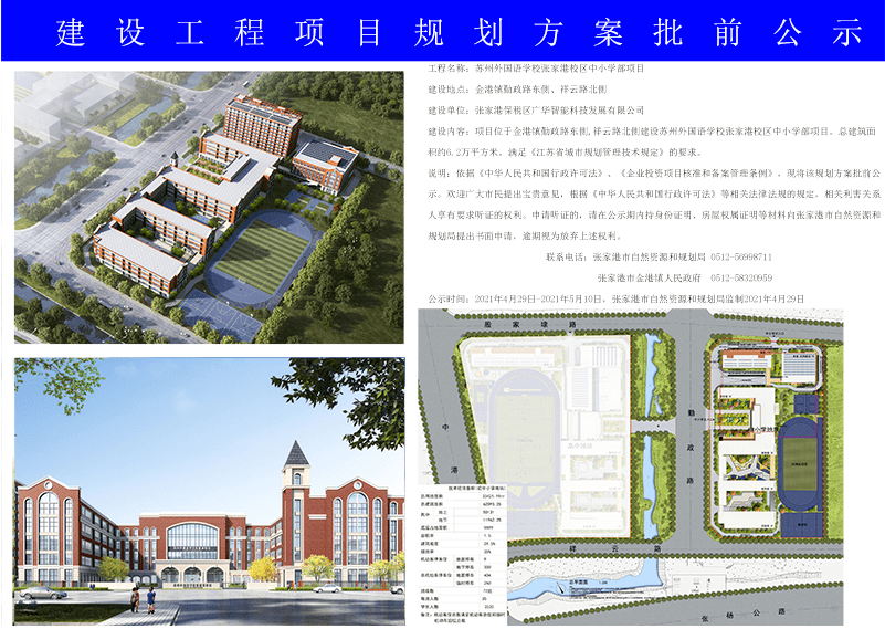 荣成市数据和政务服务局最新发展规划深度探讨