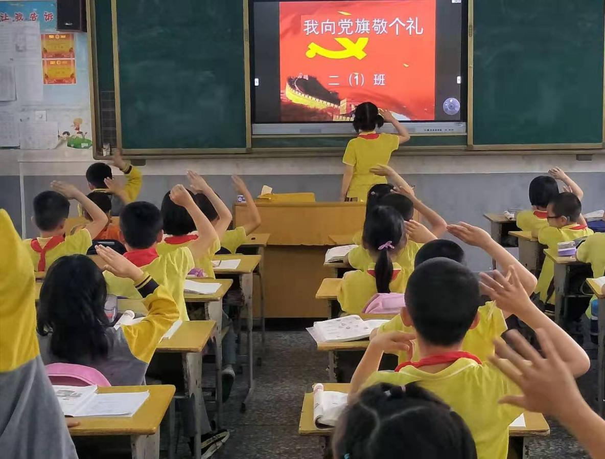 永定县小学领导团队重塑，引领未来教育新篇章