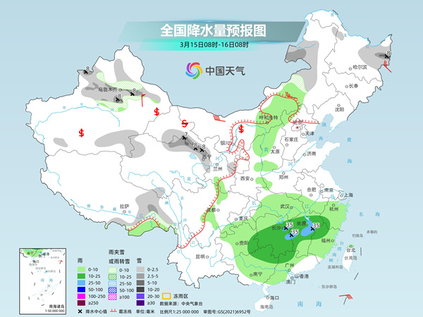 嘎堆村天气预报更新通知