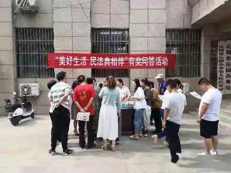 中站区司法局最新动态报道