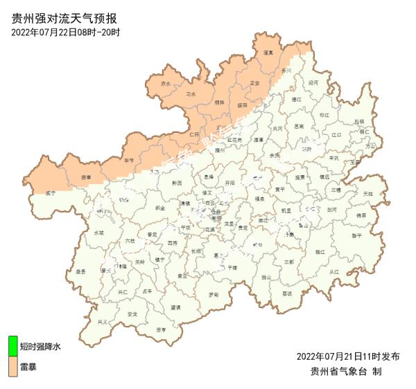 步云乡天气预报更新通知