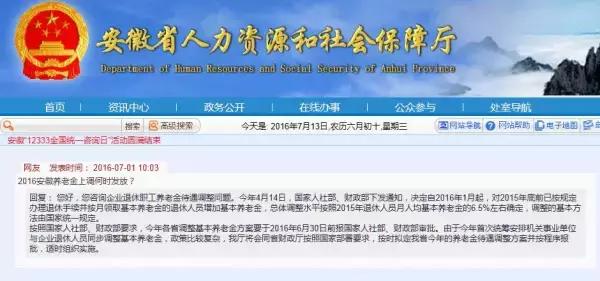 龙海市审计局最新招聘公告概览