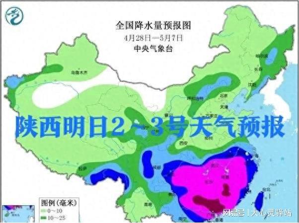 下洛村最新天气预报