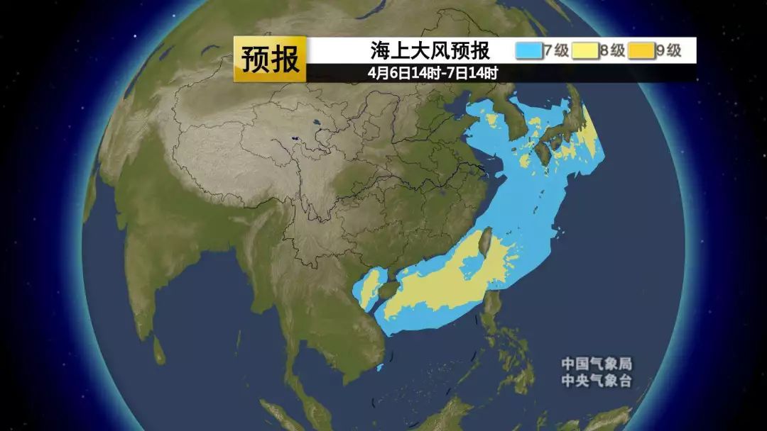 那普居委会天气预报更新通知