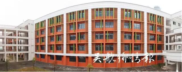 长乐市小学领导团队重塑，引领未来教育新篇章