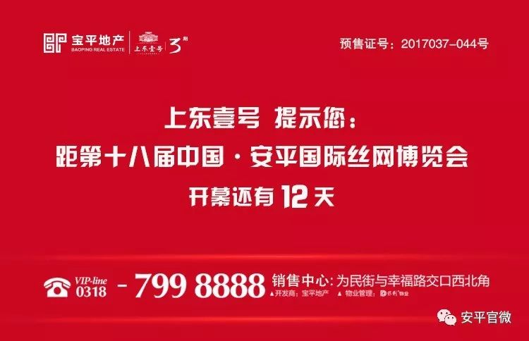 乾安县财政局最新招聘信息及相关内容深度探讨