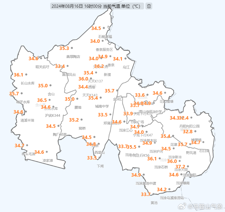 各塔埠街道天气预报更新通知