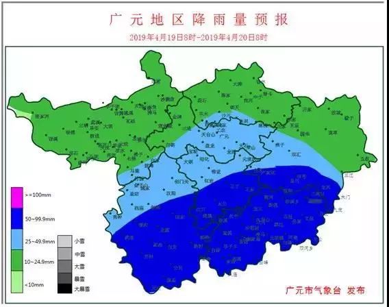 董山村民委员会天气预报更新通知