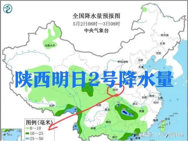 通榆镇最新天气预报