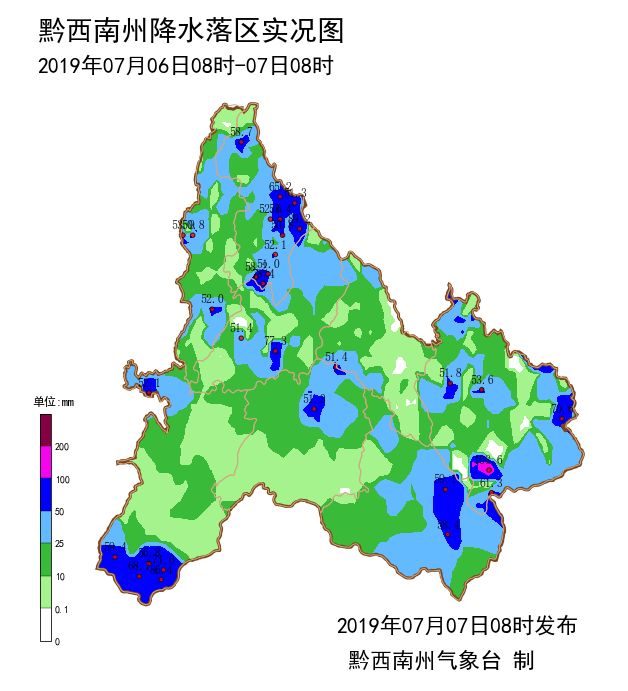 新寨天气预报更新通知