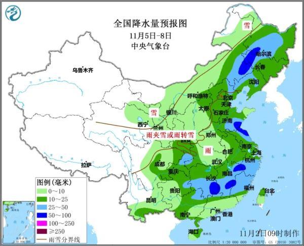 东岗街道天气预报更新通知