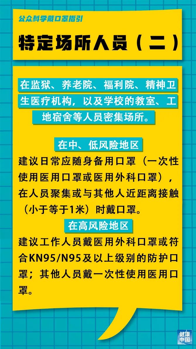 龙口市财政局最新招聘信息全面解析