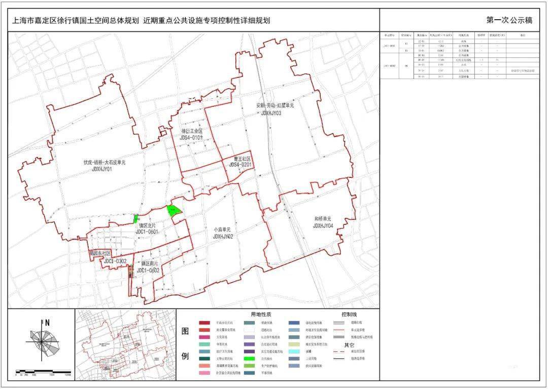 五原县初中未来教育蓝图，最新发展规划揭秘