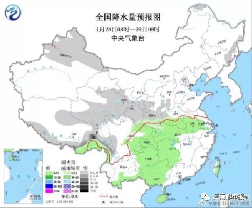 扎相村天气预报更新通知