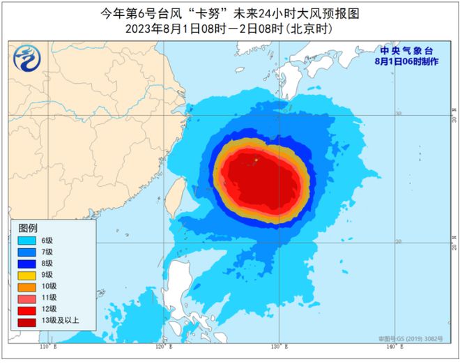 向荣乡天气预报更新通知