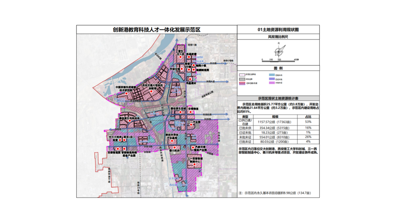 莲湖区司法局最新发展规划，构建法治社会的新里程碑