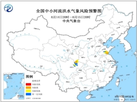 新塘乡最新天气预报