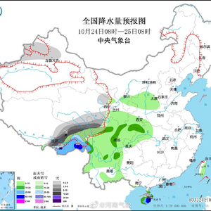 高原村委会最新天气预报