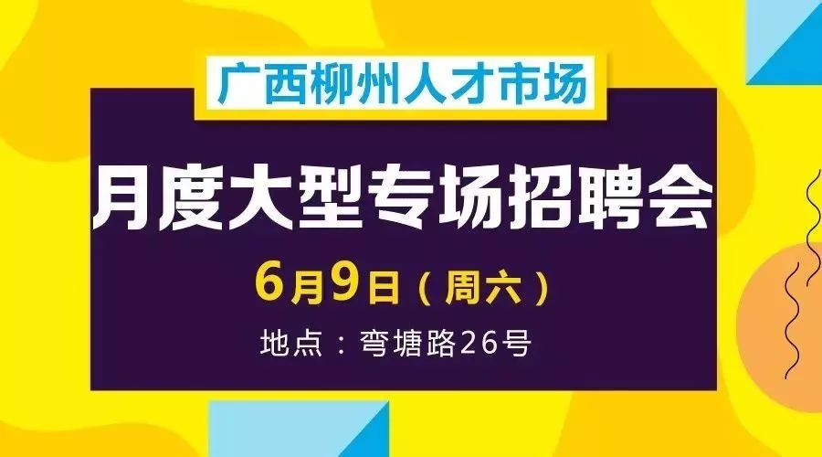 饶阳县初中最新招聘信息汇总