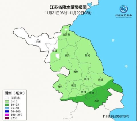 江苏路街道天气预报更新通知