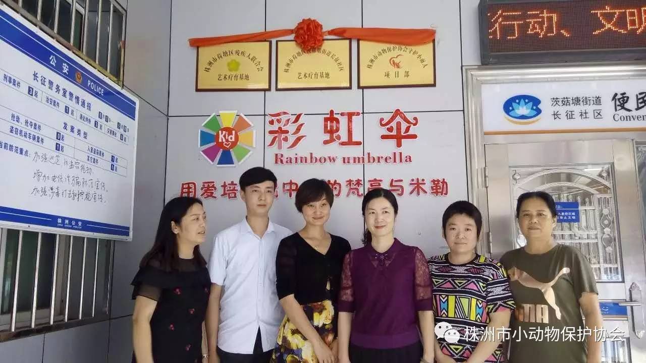 茨菇塘街道人事任命揭晓，社区发展新动力启航